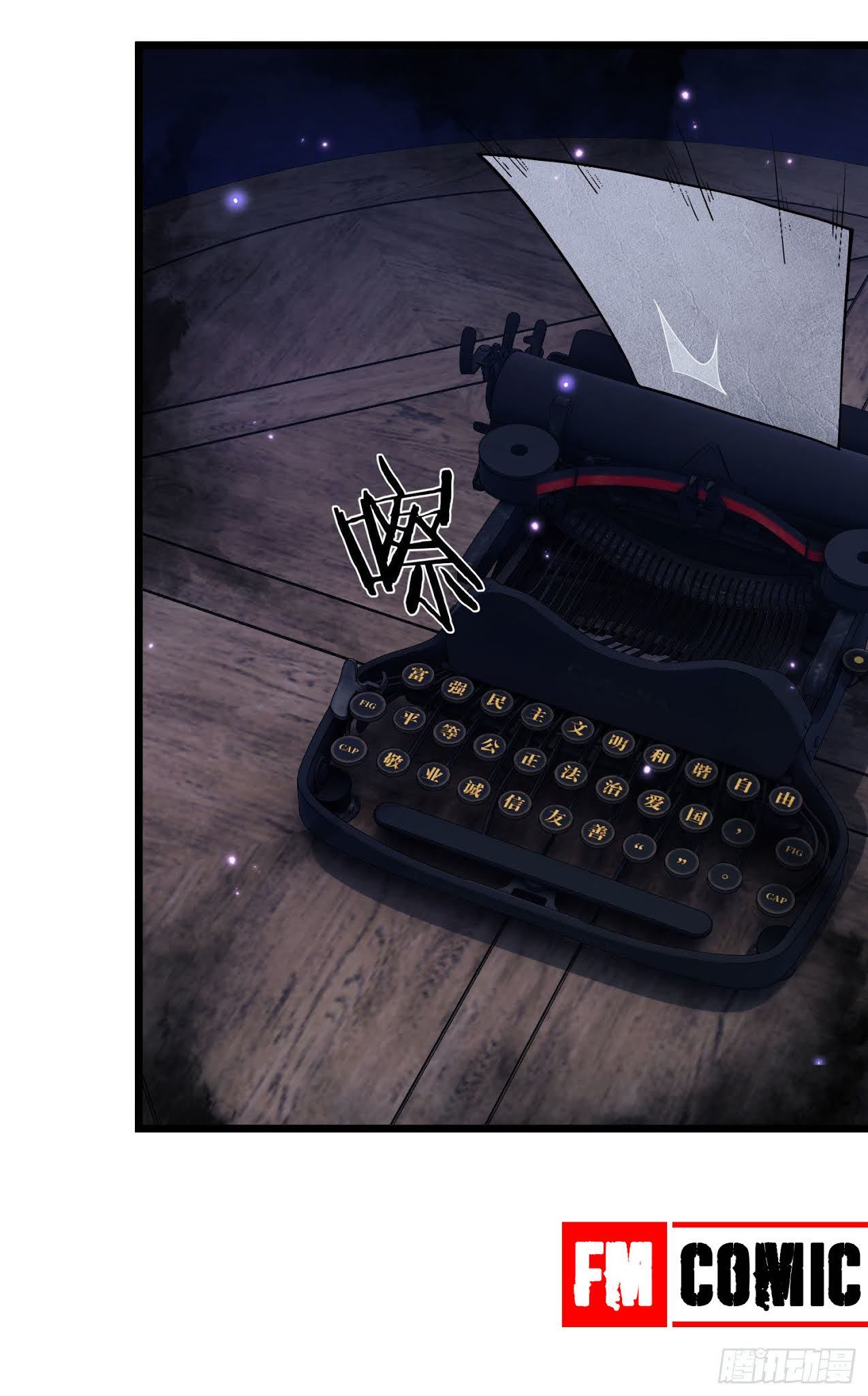 đọc truyện Đệ Nhất Danh Sách Chương 1 ảnh 69 tại Thiên Thai Truyện