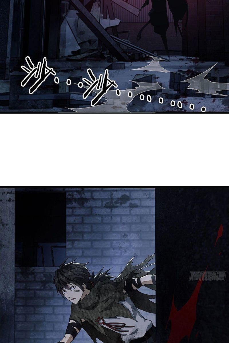 đọc truyện Đệ Nhất Danh Sách Chương 10 ảnh 21 tại Thiên Thai Truyện