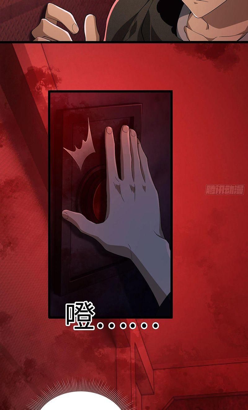 đọc truyện Đệ Nhất Danh Sách Chương 10 ảnh 54 tại Thiên Thai Truyện