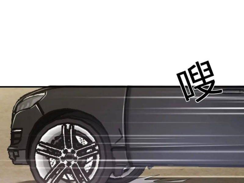 đọc truyện Đệ Nhất Danh Sách Chương 280 ảnh 108 tại Giả Dược