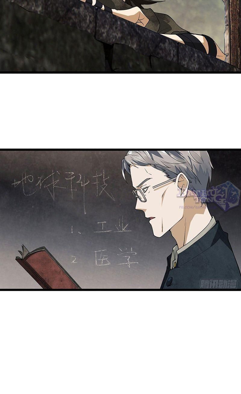 đọc truyện Đệ Nhất Danh Sách Chương 3 ảnh 48 tại Thiên Thai Truyện