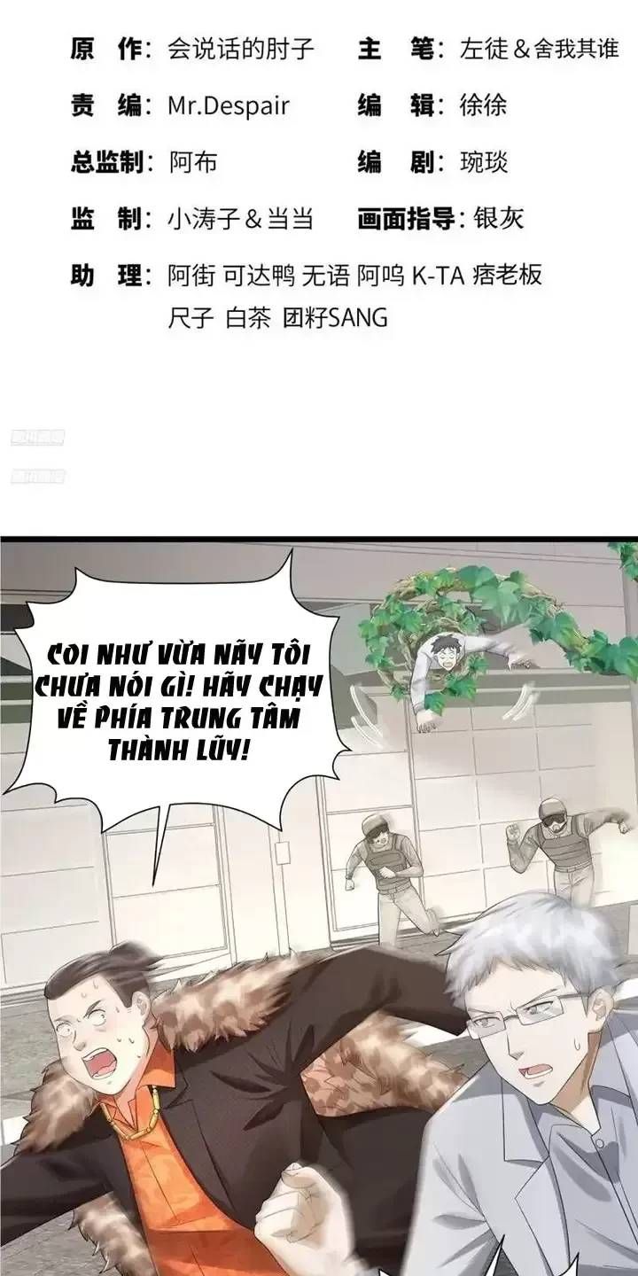 đọc truyện Đệ Nhất Danh Sách Chương 320 ảnh 2 tại Giả Dược