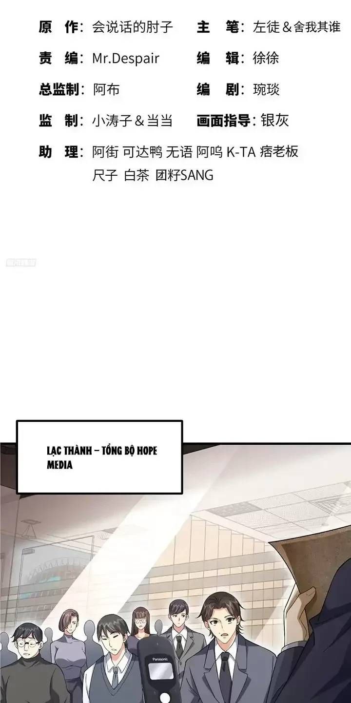 đọc truyện Đệ Nhất Danh Sách Chương 323 ảnh 2 tại Giả Dược