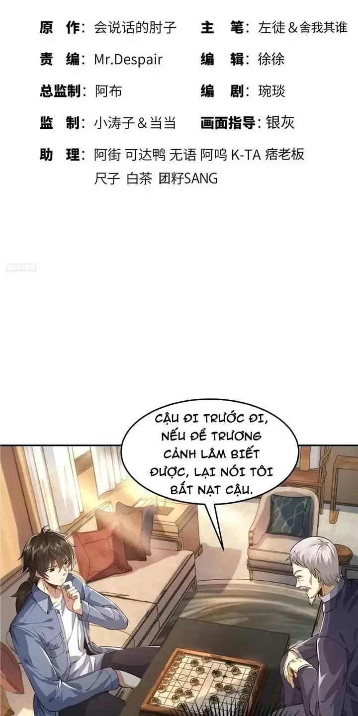 đọc truyện Đệ Nhất Danh Sách Chương 336 ảnh 2 tại Giả Dược