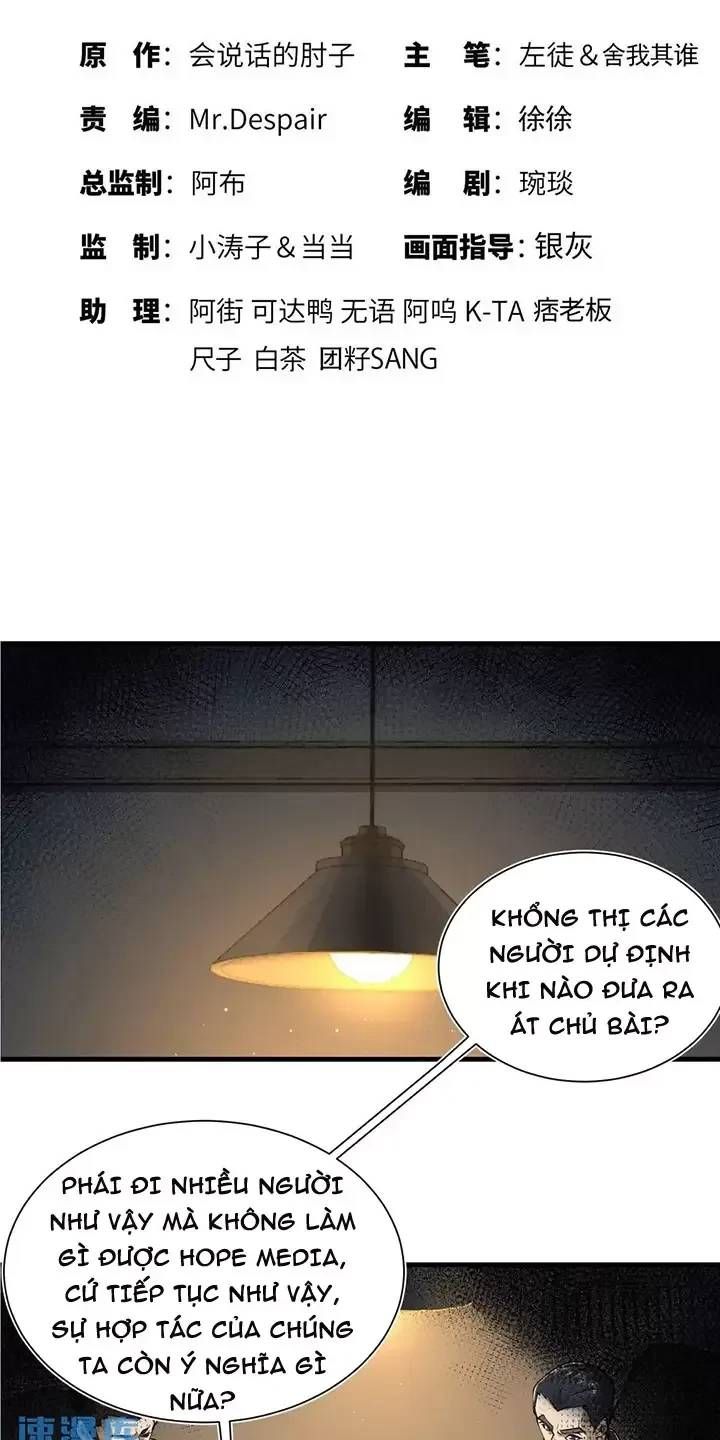 đọc truyện Đệ Nhất Danh Sách Chương 346 ảnh 2 tại Giả Dược