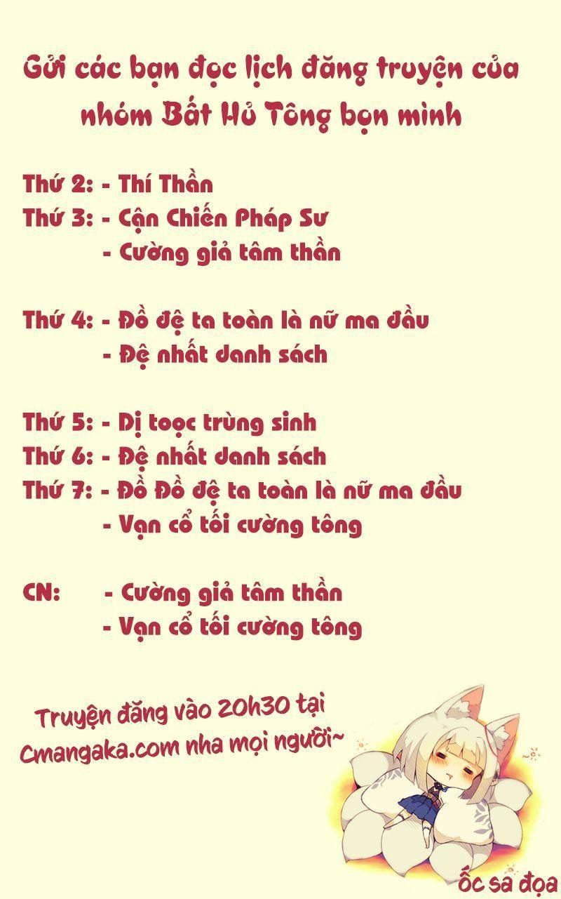 đọc truyện Đệ Nhất Danh Sách Chương 49 ảnh 2 tại Giả Dược