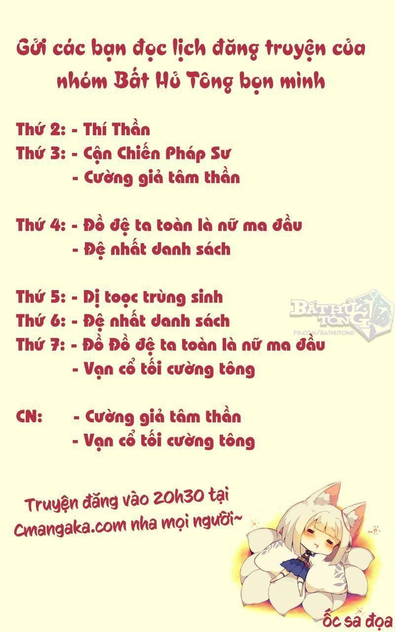 đọc truyện Đệ Nhất Danh Sách Chương 50 ảnh 2 tại Giả Dược