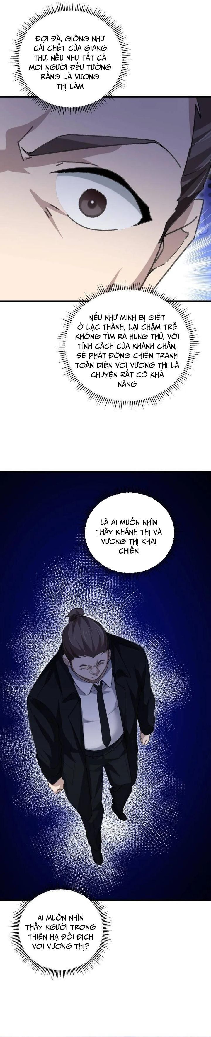 đọc truyện Đệ Nhất Danh Sách Chương 521 ảnh 12 tại Thiên Thai Truyện