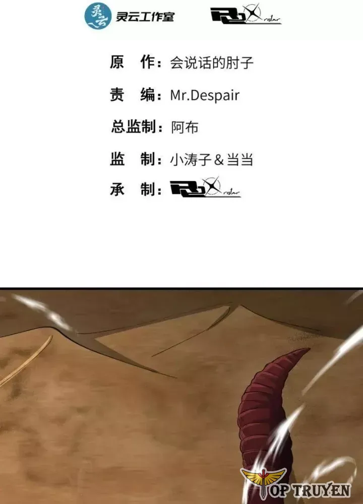 đọc truyện Đệ Nhất Danh Sách Chương 604 ảnh 4 tại Thiên Thai Truyện