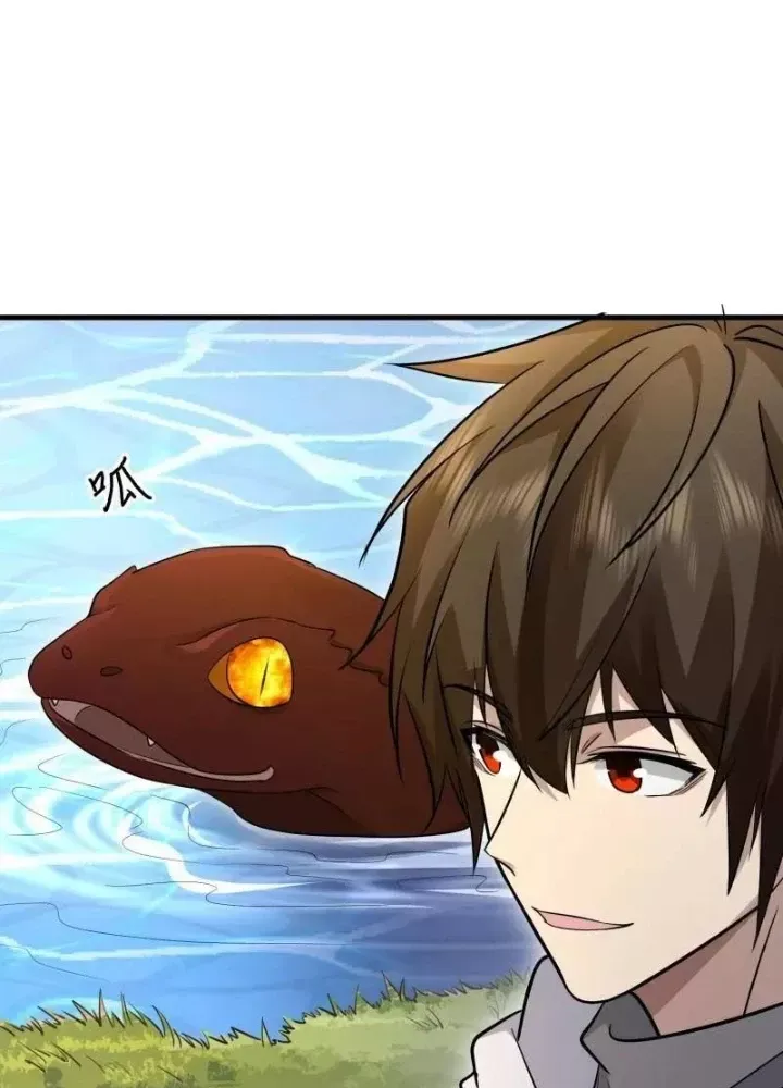 đọc truyện Đệ Nhất Danh Sách Chương 604 ảnh 82 tại Thiên Thai Truyện