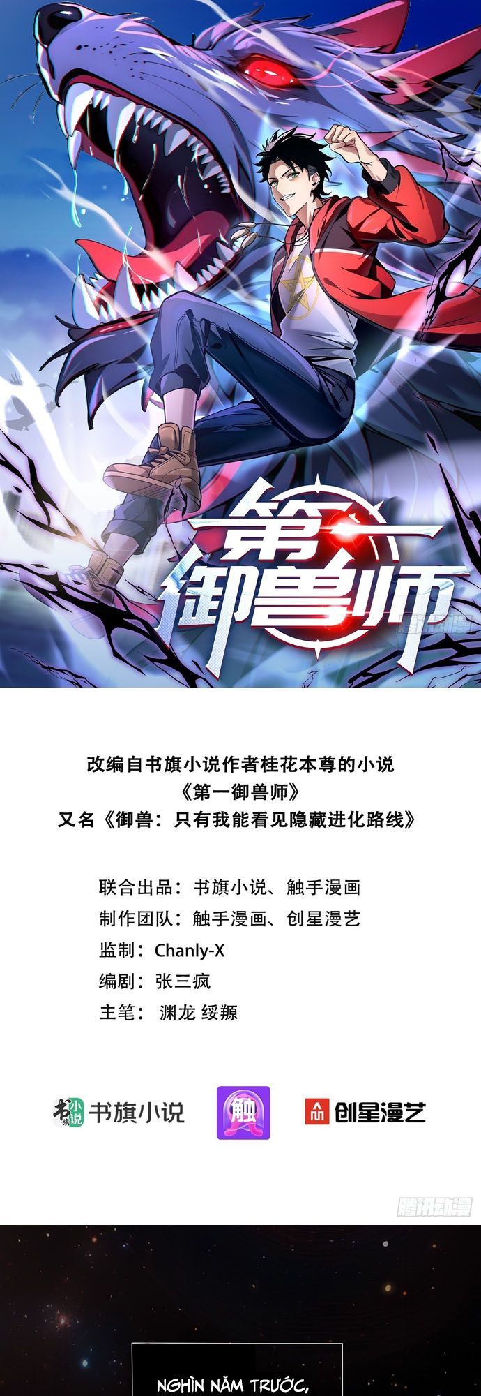 đọc truyện Đệ Nhất Ngự Thú Sư Chương 1 ảnh 4 tại Thiên Thai Truyện