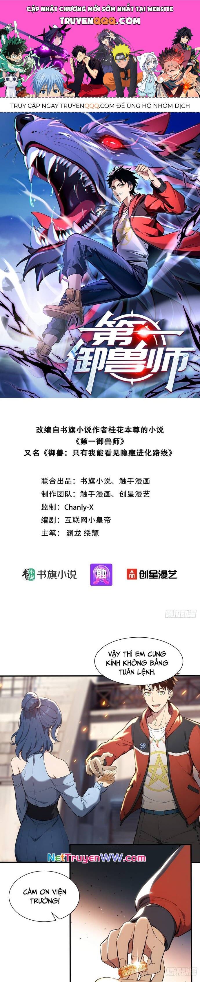 đọc truyện Đệ Nhất Ngự Thú Sư Chương 10 ảnh 3 tại Thiên Thai Truyện