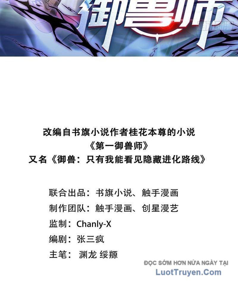 đọc truyện Đệ Nhất Ngự Thú Sư Chương 109 ảnh 5 tại Thiên Thai Truyện