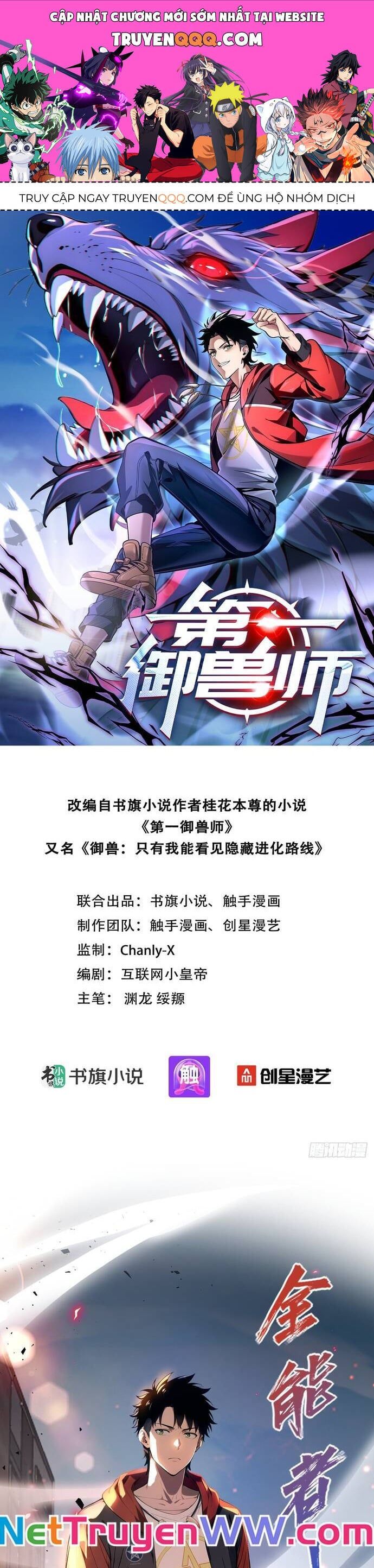 đọc truyện Đệ Nhất Ngự Thú Sư Chương 11 ảnh 3 tại Thiên Thai Truyện