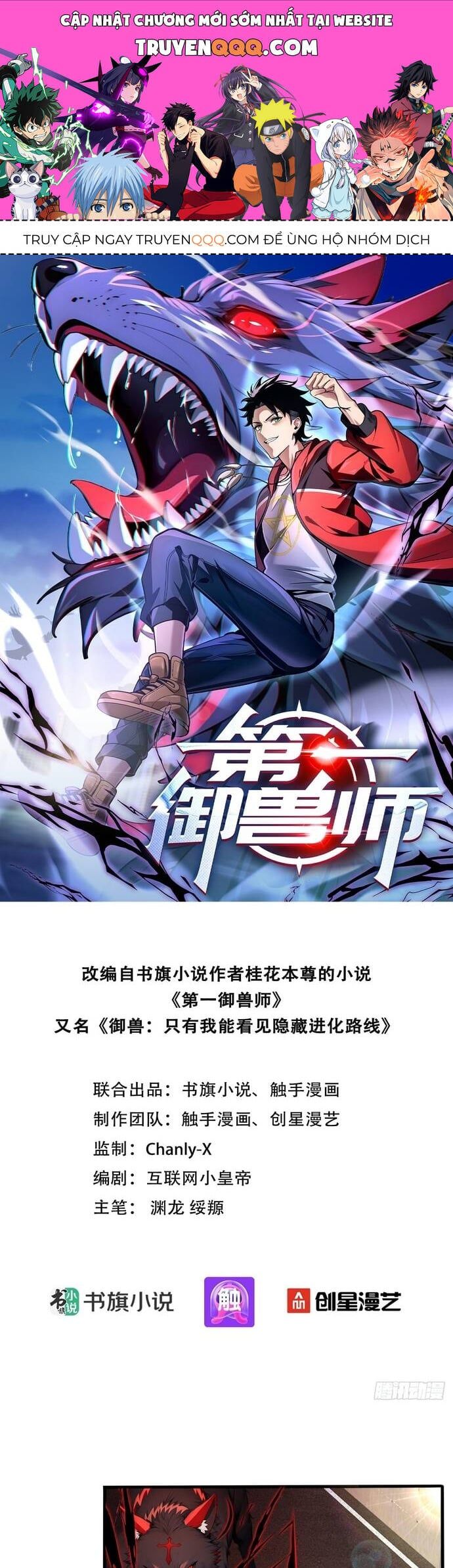 đọc truyện Đệ Nhất Ngự Thú Sư Chương 12 ảnh 3 tại Thiên Thai Truyện