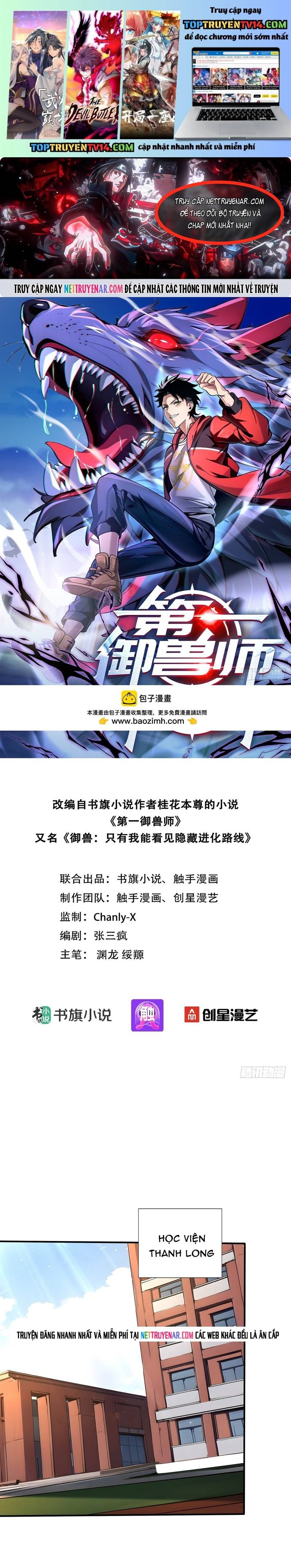 đọc truyện Đệ Nhất Ngự Thú Sư Chương 127 ảnh 3 tại Thiên Thai Truyện