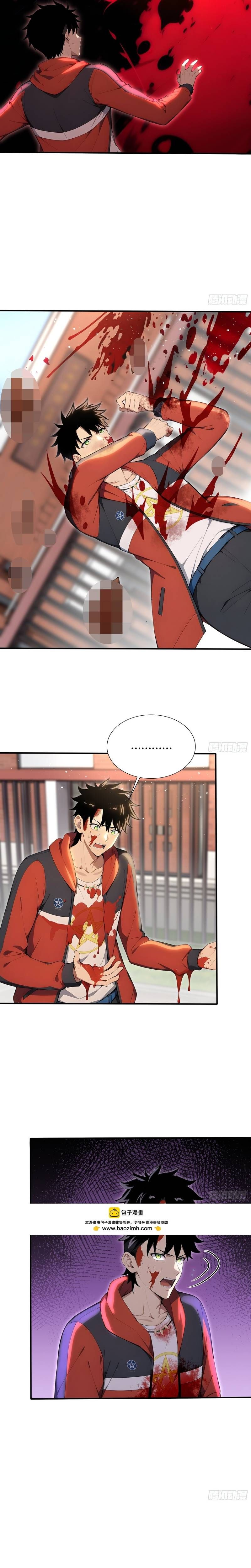 đọc truyện Đệ Nhất Ngự Thú Sư Chương 127 ảnh 13 tại Thiên Thai Truyện