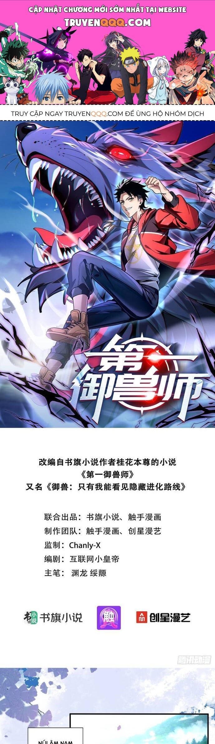 đọc truyện Đệ Nhất Ngự Thú Sư Chương 14 ảnh 3 tại Thiên Thai Truyện