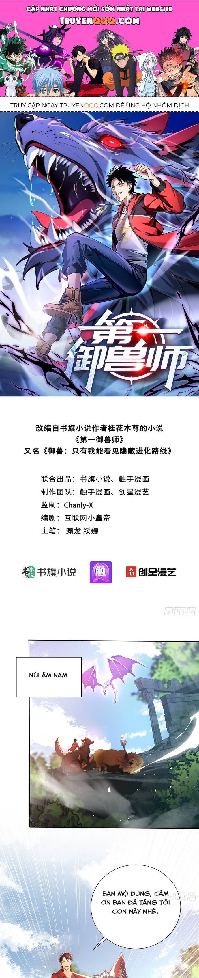 đọc truyện Đệ Nhất Ngự Thú Sư Chương 15 ảnh 3 tại Thiên Thai Truyện