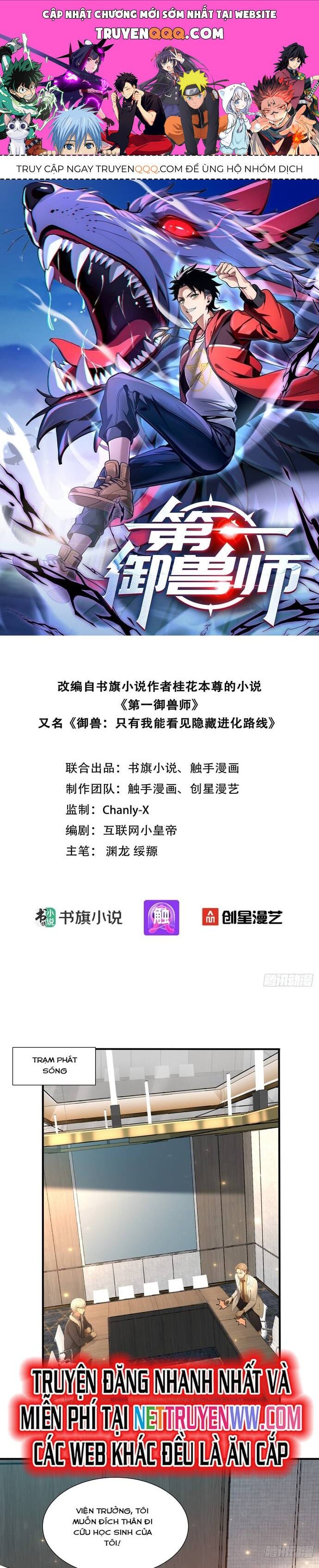 đọc truyện Đệ Nhất Ngự Thú Sư Chương 16 ảnh 3 tại Thiên Thai Truyện