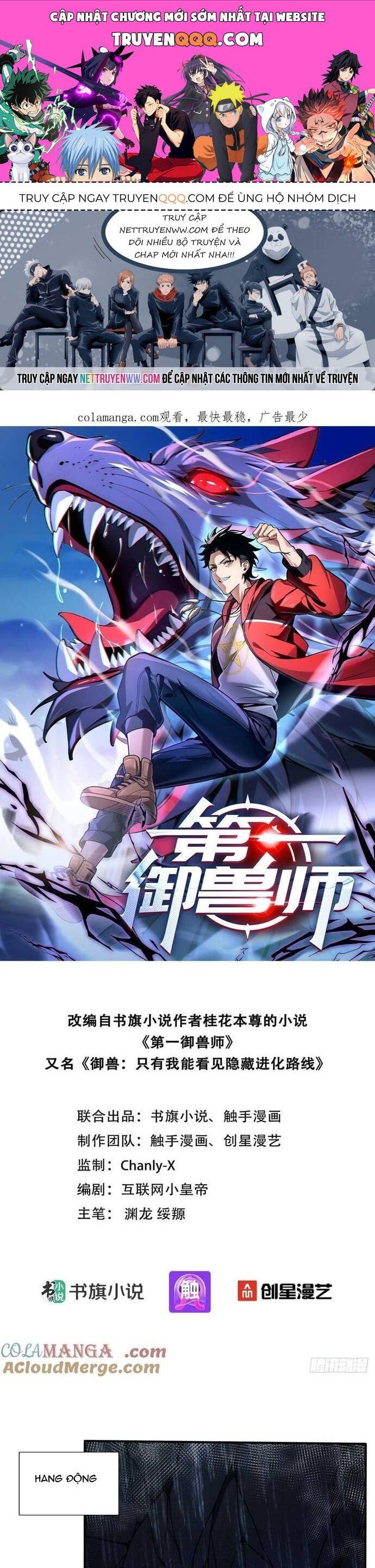 đọc truyện Đệ Nhất Ngự Thú Sư Chương 18 ảnh 3 tại Thiên Thai Truyện