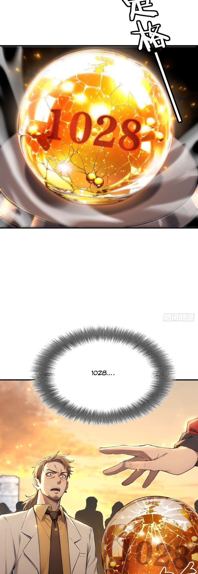 đọc truyện Đệ Nhất Ngự Thú Sư Chương 2 ảnh 20 tại Thiên Thai Truyện