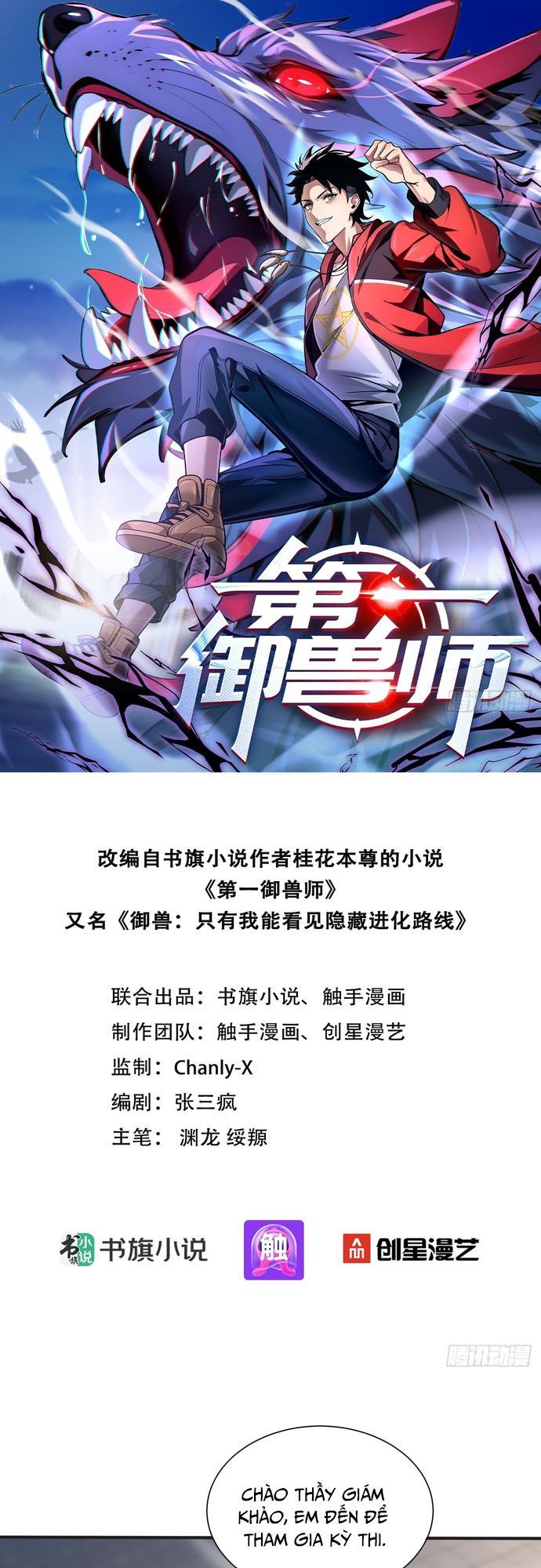 đọc truyện Đệ Nhất Ngự Thú Sư Chương 2 ảnh 4 tại Thiên Thai Truyện