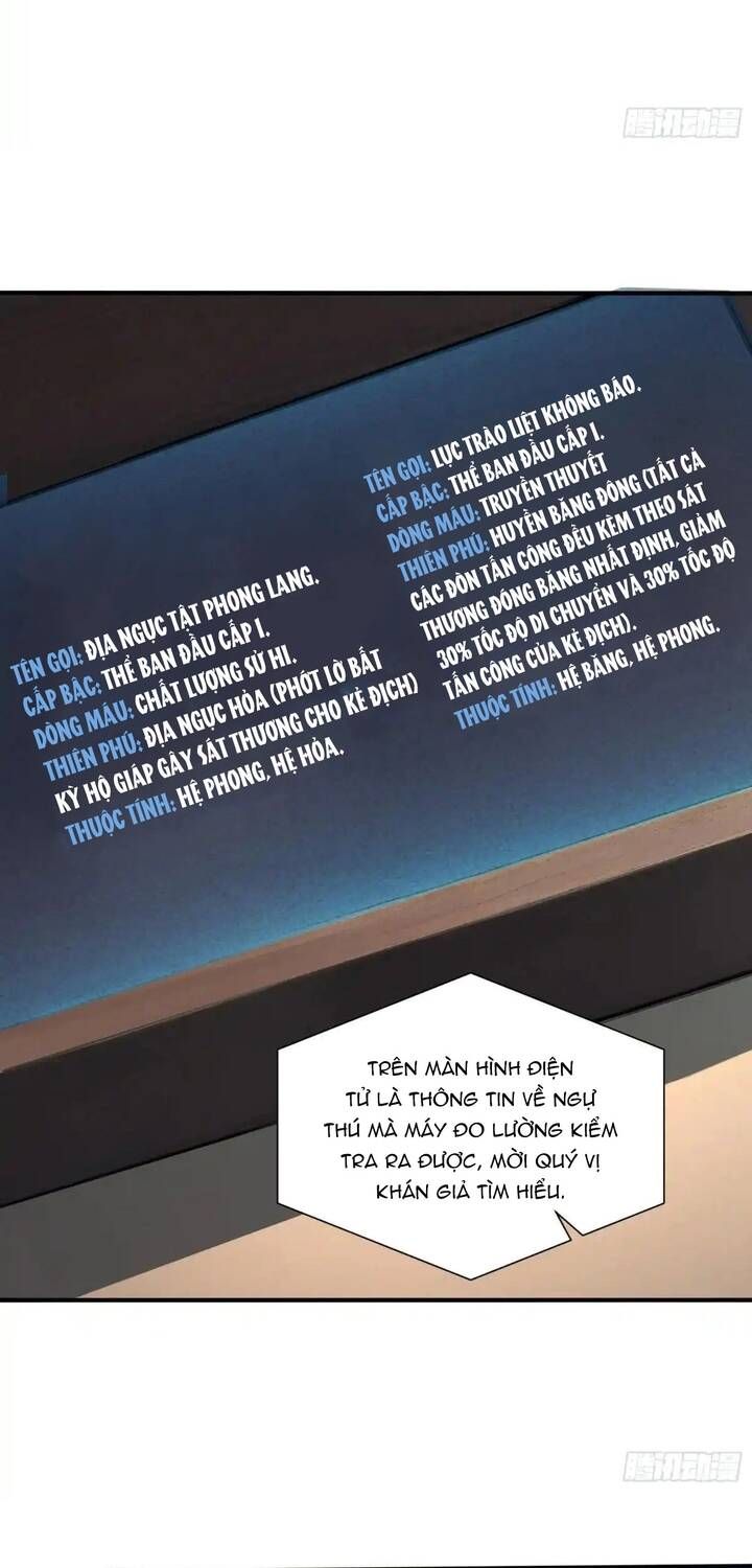 đọc truyện Đệ Nhất Ngự Thú Sư Chương 21 ảnh 15 tại Thiên Thai Truyện