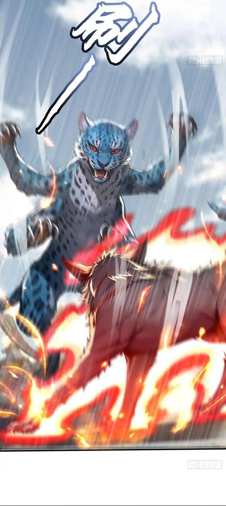 đọc truyện Đệ Nhất Ngự Thú Sư Chương 21 ảnh 20 tại Thiên Thai Truyện