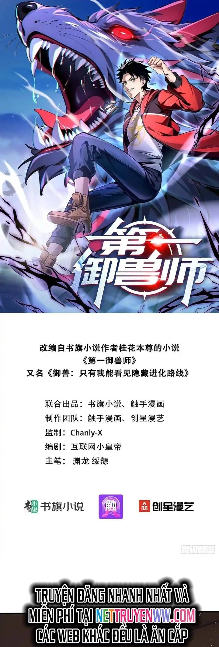 đọc truyện Đệ Nhất Ngự Thú Sư Chương 21 ảnh 4 tại Thiên Thai Truyện