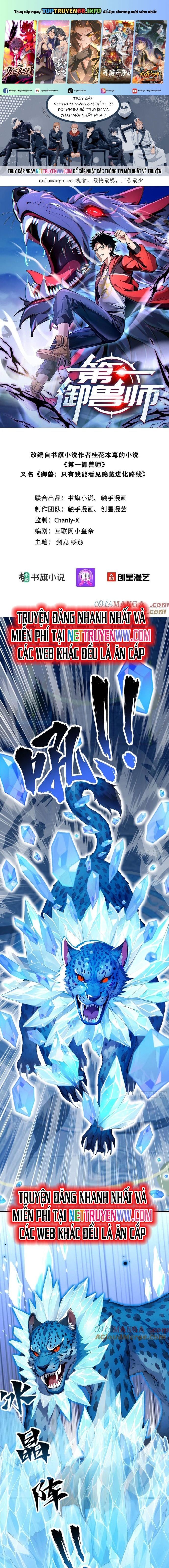 đọc truyện Đệ Nhất Ngự Thú Sư Chương 22 ảnh 3 tại Thiên Thai Truyện