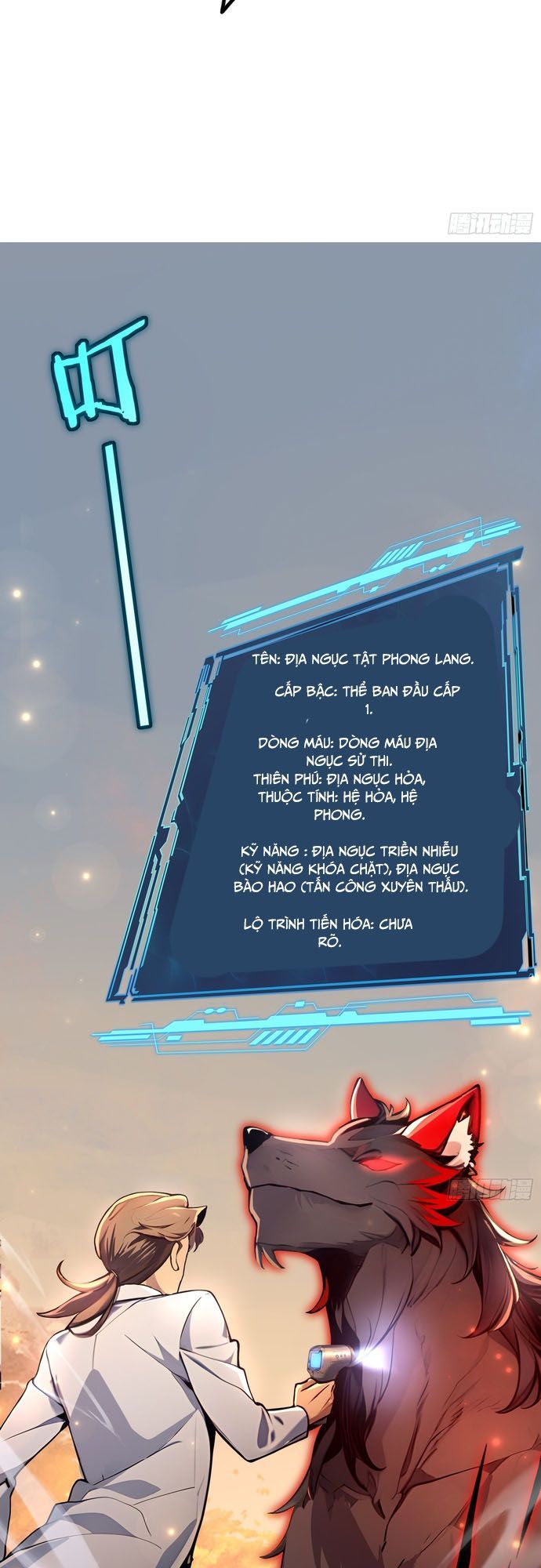 đọc truyện Đệ Nhất Ngự Thú Sư Chương 3 ảnh 13 tại Thiên Thai Truyện