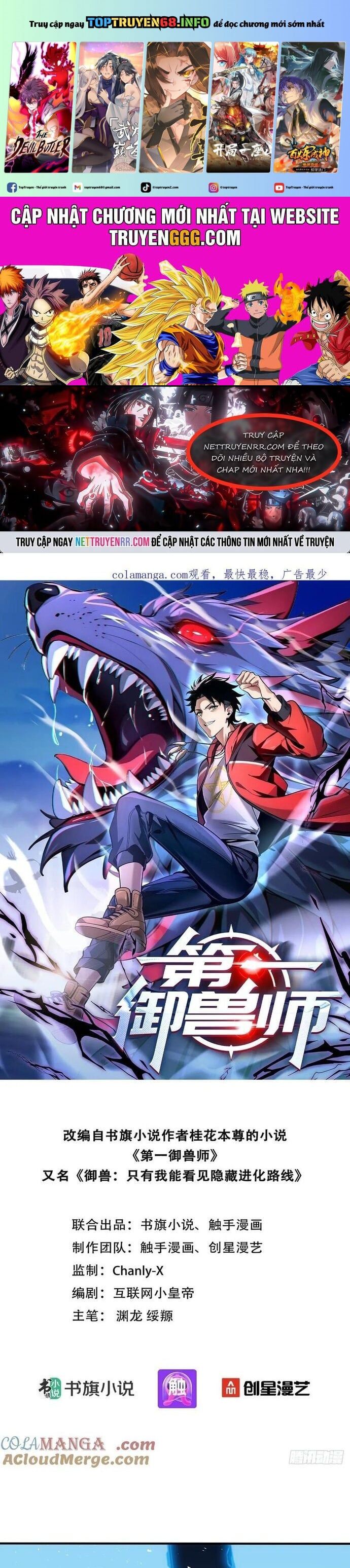 đọc truyện Đệ Nhất Ngự Thú Sư Chương 30 ảnh 3 tại Thiên Thai Truyện