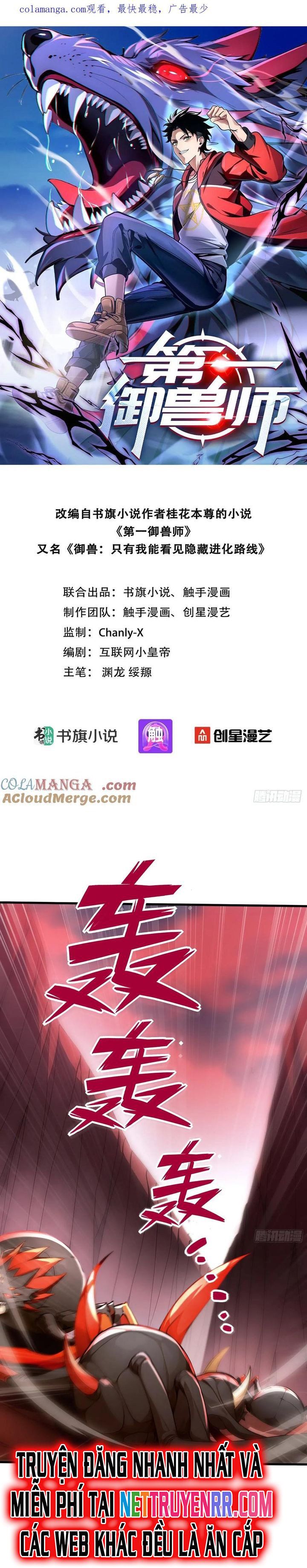 đọc truyện Đệ Nhất Ngự Thú Sư Chương 31 ảnh 4 tại Thiên Thai Truyện