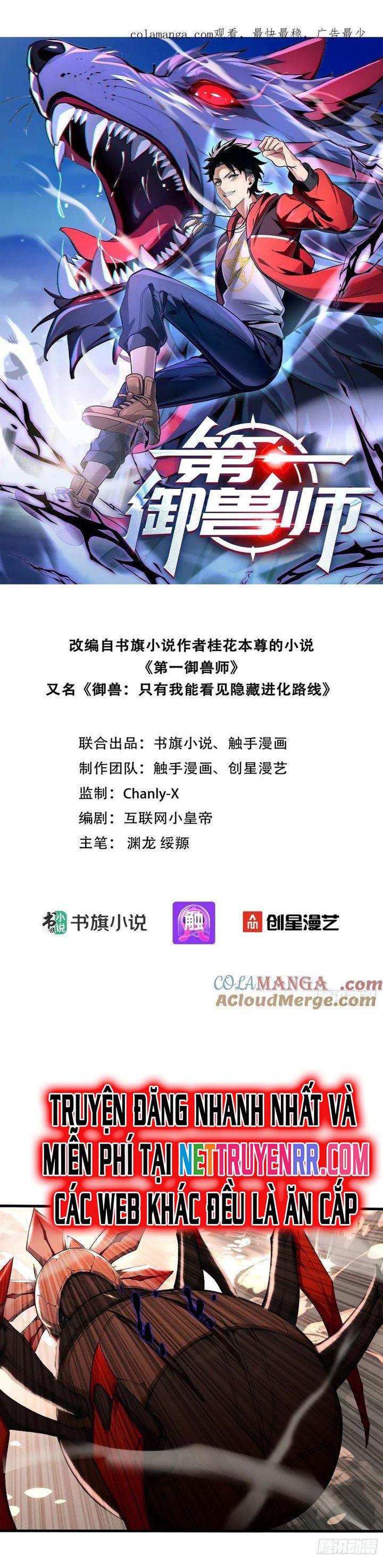 đọc truyện Đệ Nhất Ngự Thú Sư Chương 32 ảnh 4 tại Thiên Thai Truyện