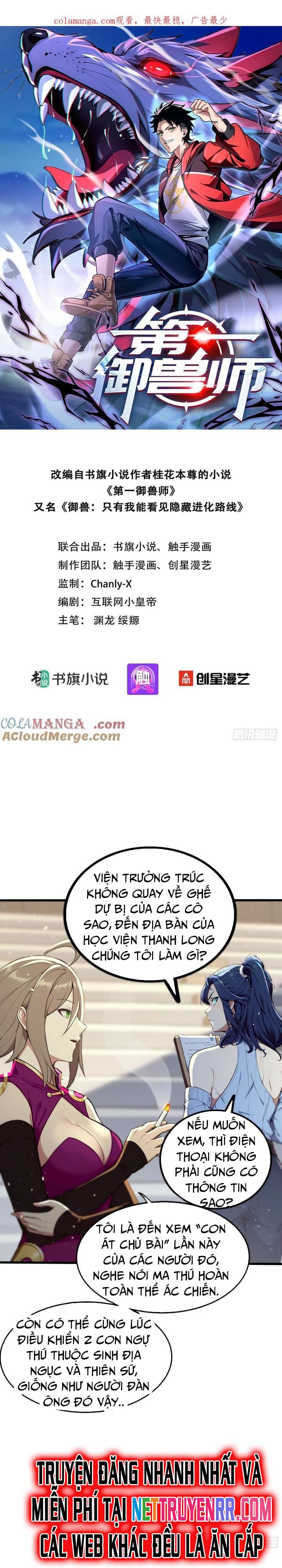 đọc truyện Đệ Nhất Ngự Thú Sư Chương 34 ảnh 4 tại Thiên Thai Truyện