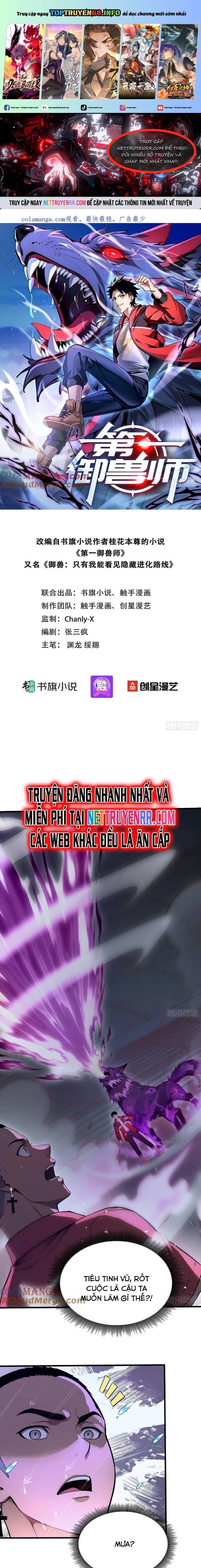 đọc truyện Đệ Nhất Ngự Thú Sư Chương 35 ảnh 3 tại Thiên Thai Truyện