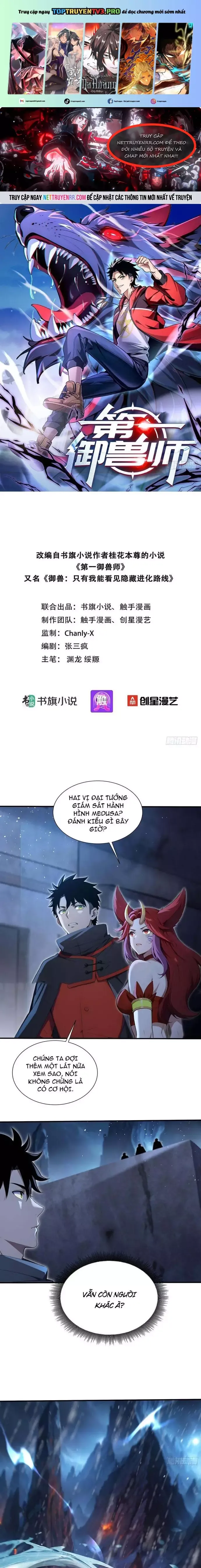 đọc truyện Đệ Nhất Ngự Thú Sư Chương 47 ảnh 3 tại Thiên Thai Truyện