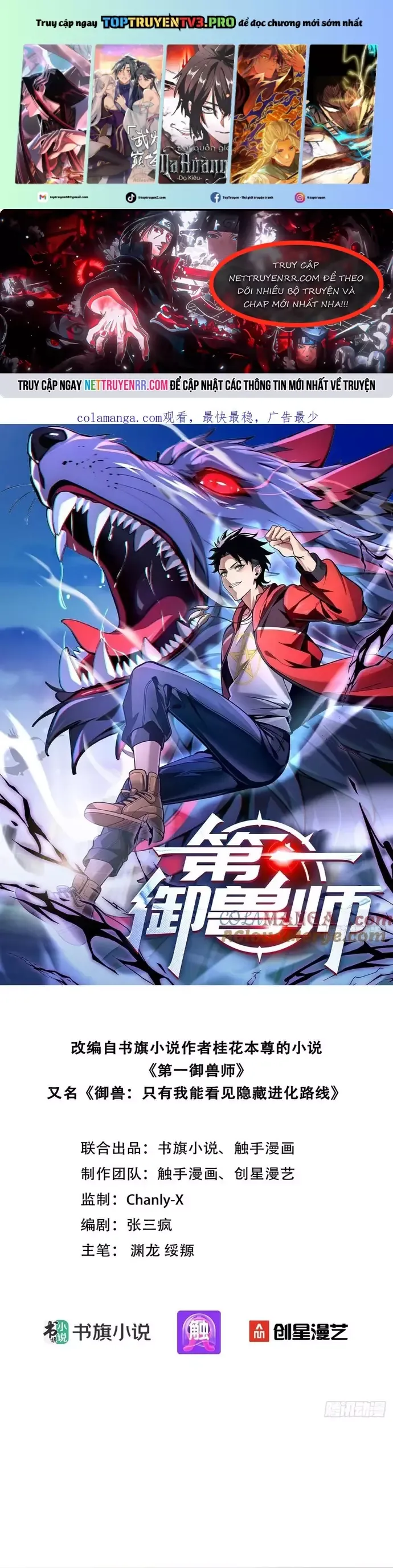 đọc truyện Đệ Nhất Ngự Thú Sư Chương 48 ảnh 3 tại Thiên Thai Truyện