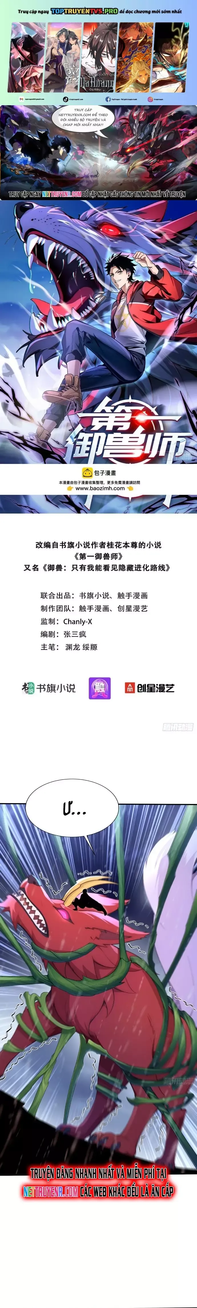 đọc truyện Đệ Nhất Ngự Thú Sư Chương 49 ảnh 3 tại Thiên Thai Truyện