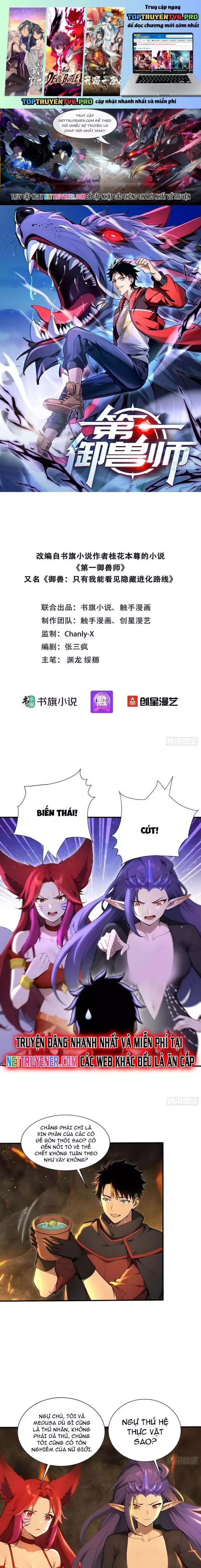 đọc truyện Đệ Nhất Ngự Thú Sư Chương 55 ảnh 3 tại Thiên Thai Truyện