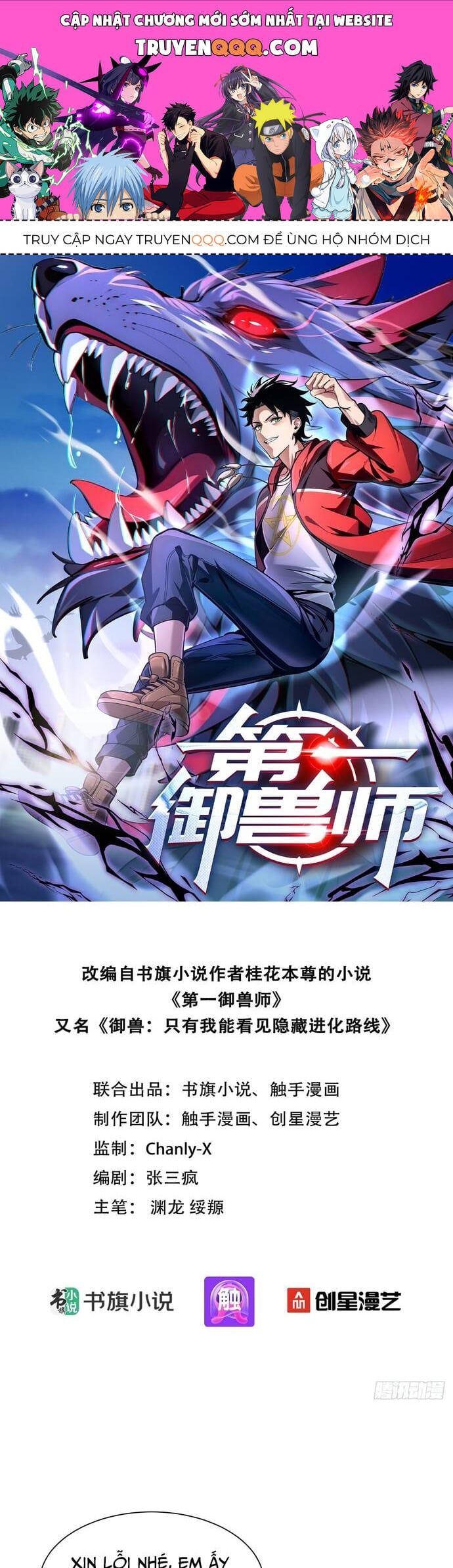 đọc truyện Đệ Nhất Ngự Thú Sư Chương 6 ảnh 3 tại Thiên Thai Truyện