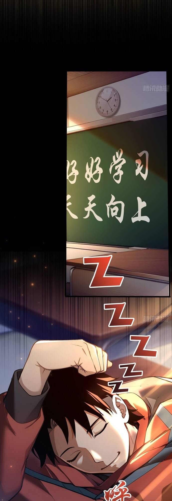 đọc truyện Đệ Nhất Ngự Thú Sư Chương 6 ảnh 32 tại Thiên Thai Truyện