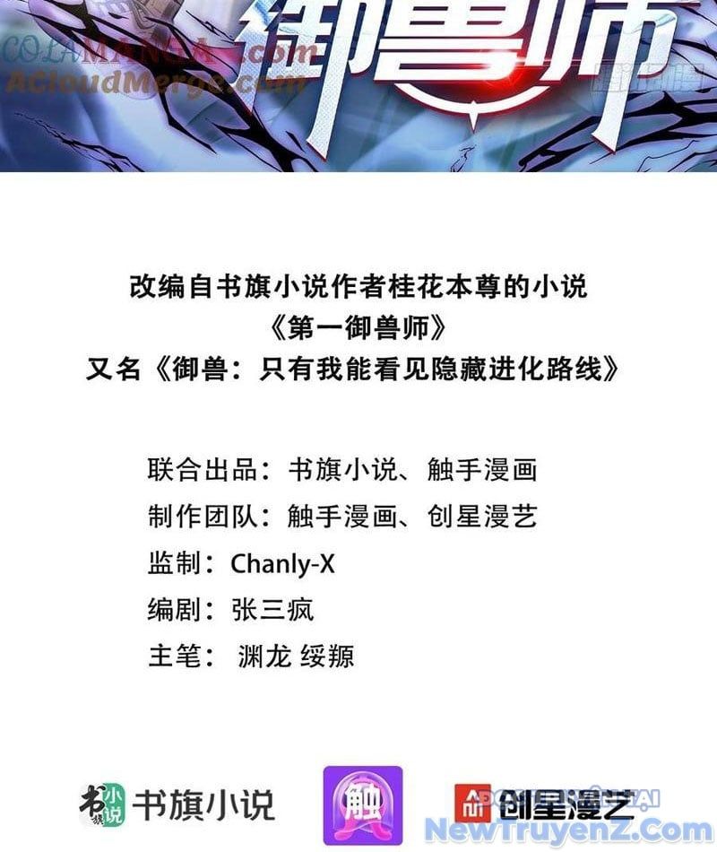 đọc truyện Đệ Nhất Ngự Thú Sư Chương 63 ảnh 6 tại Thiên Thai Truyện