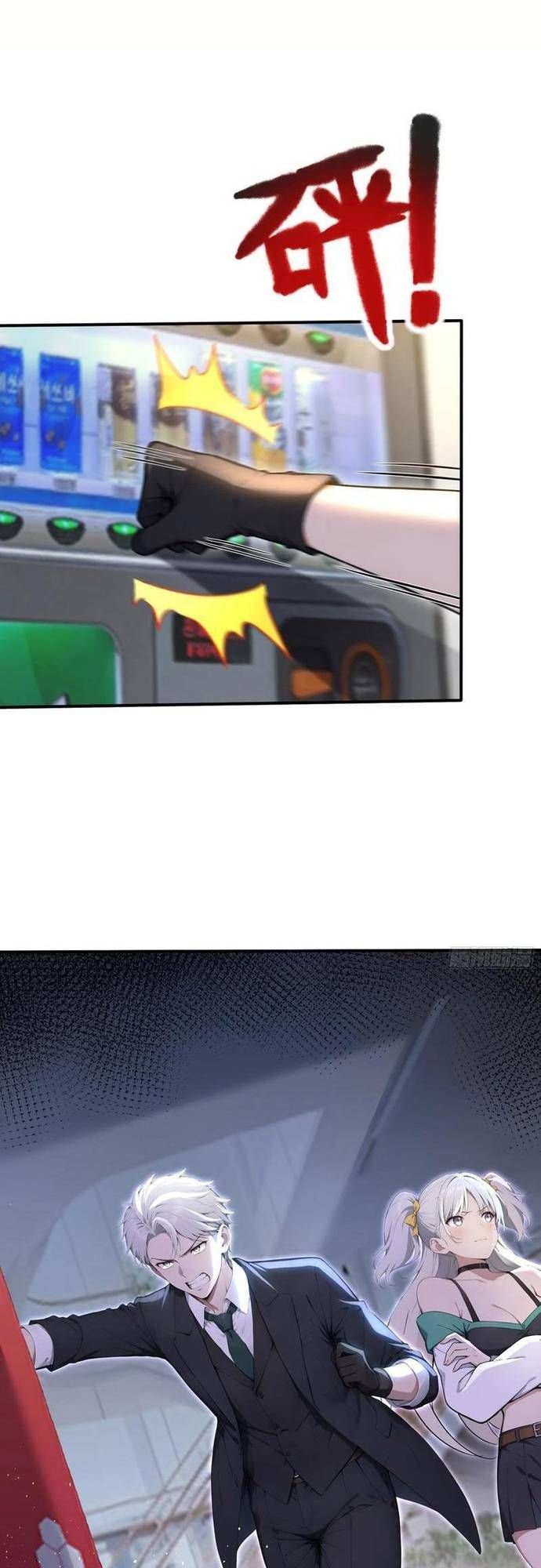 đọc truyện Đệ Nhất Ngự Thú Sư Chương 64 ảnh 14 tại Thiên Thai Truyện