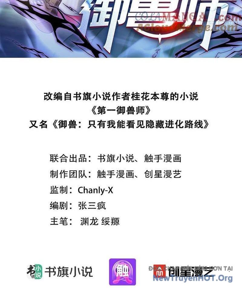 đọc truyện Đệ Nhất Ngự Thú Sư Chương 65 ảnh 5 tại Thiên Thai Truyện