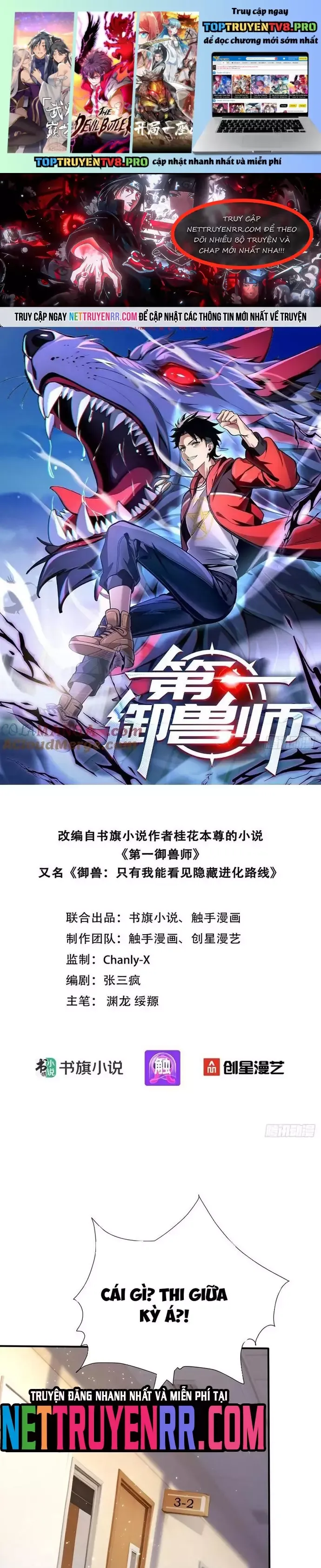 đọc truyện Đệ Nhất Ngự Thú Sư Chương 69 ảnh 3 tại Thiên Thai Truyện