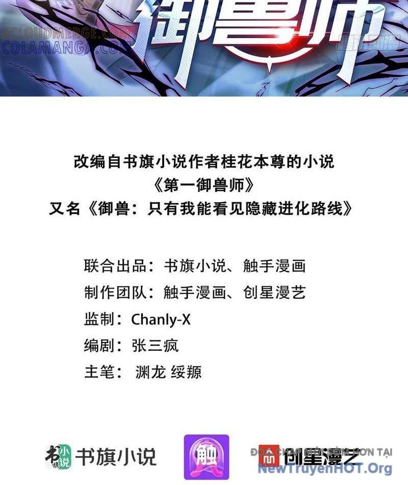 đọc truyện Đệ Nhất Ngự Thú Sư Chương 74 ảnh 4 tại Thiên Thai Truyện