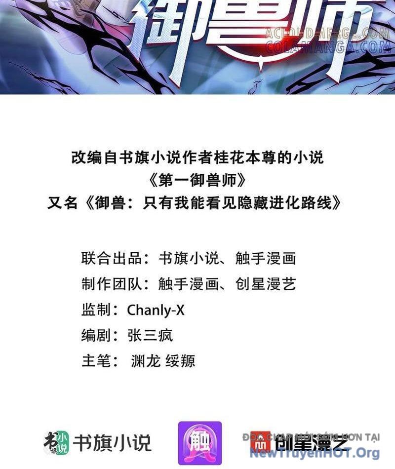 đọc truyện Đệ Nhất Ngự Thú Sư Chương 76 ảnh 4 tại Thiên Thai Truyện