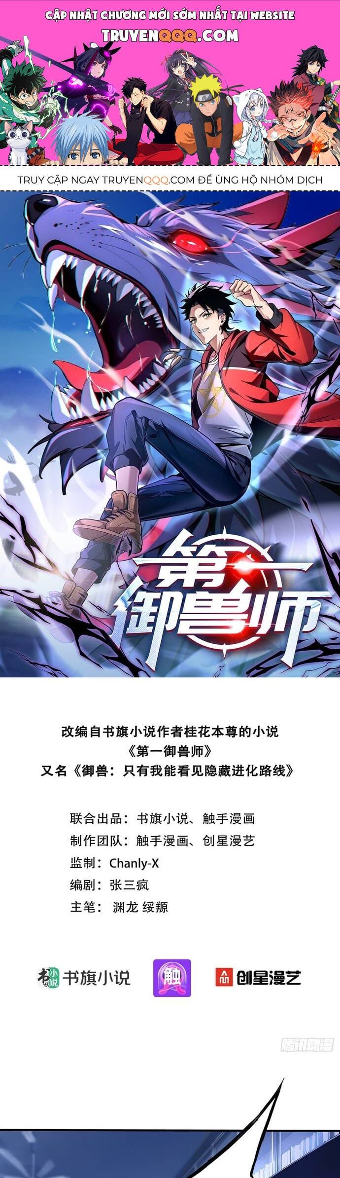 đọc truyện Đệ Nhất Ngự Thú Sư Chương 8 ảnh 3 tại Thiên Thai Truyện